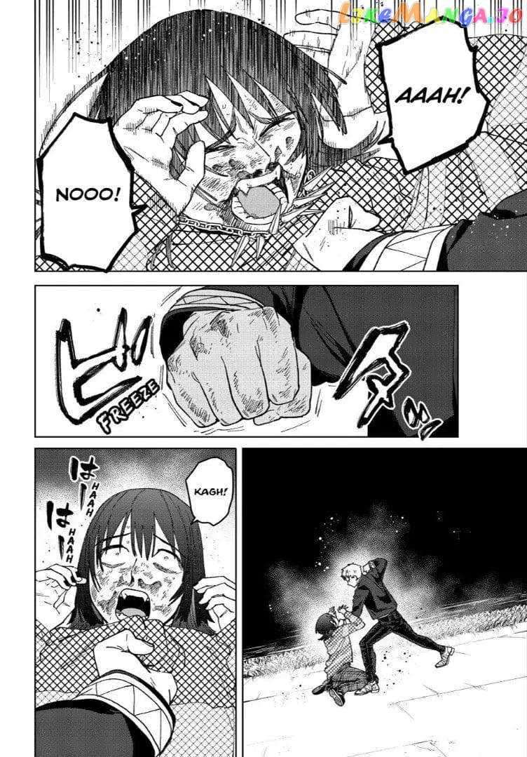 Page 6 of Chapter 130