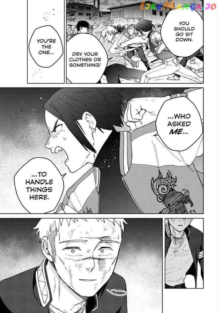 Page 17 of Chapter 130