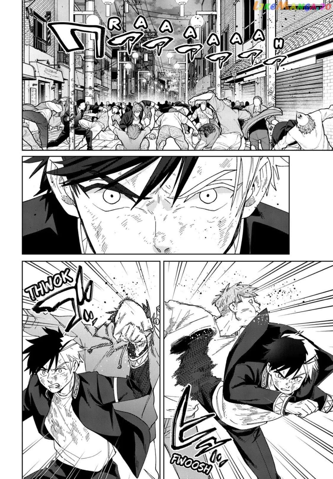 Page 3 of Chapter 131