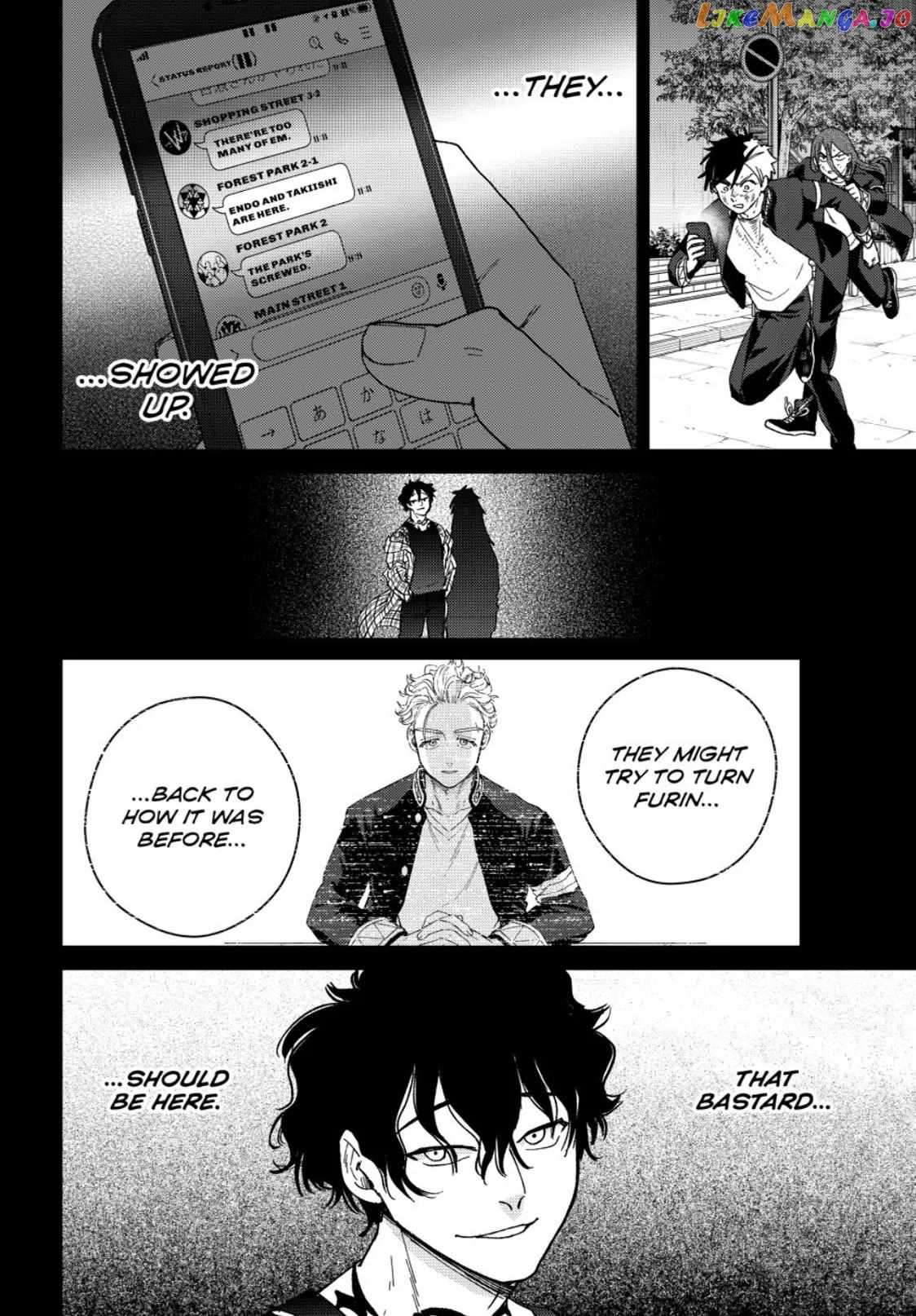Page 7 of Chapter 131