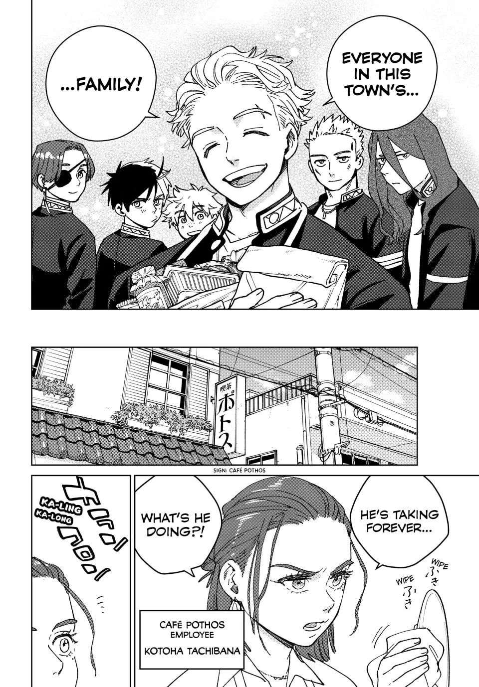 Page 17 of Chapter 139.5