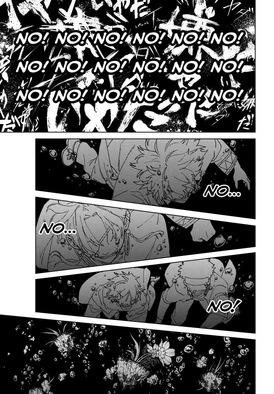 Page 8 of Chapter 145