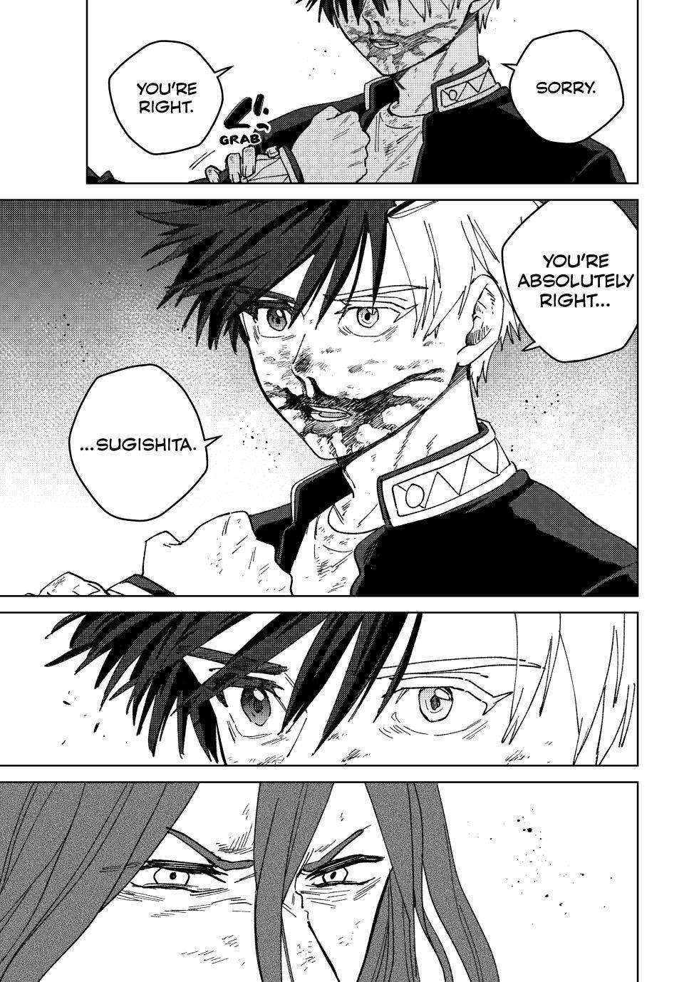 Page 3 of Chapter 147