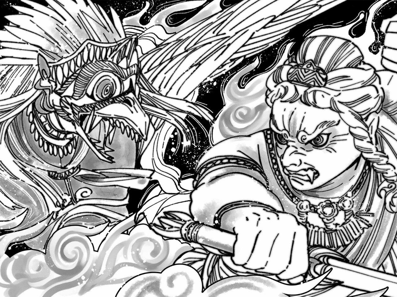 Page 14 of Chapter 150
