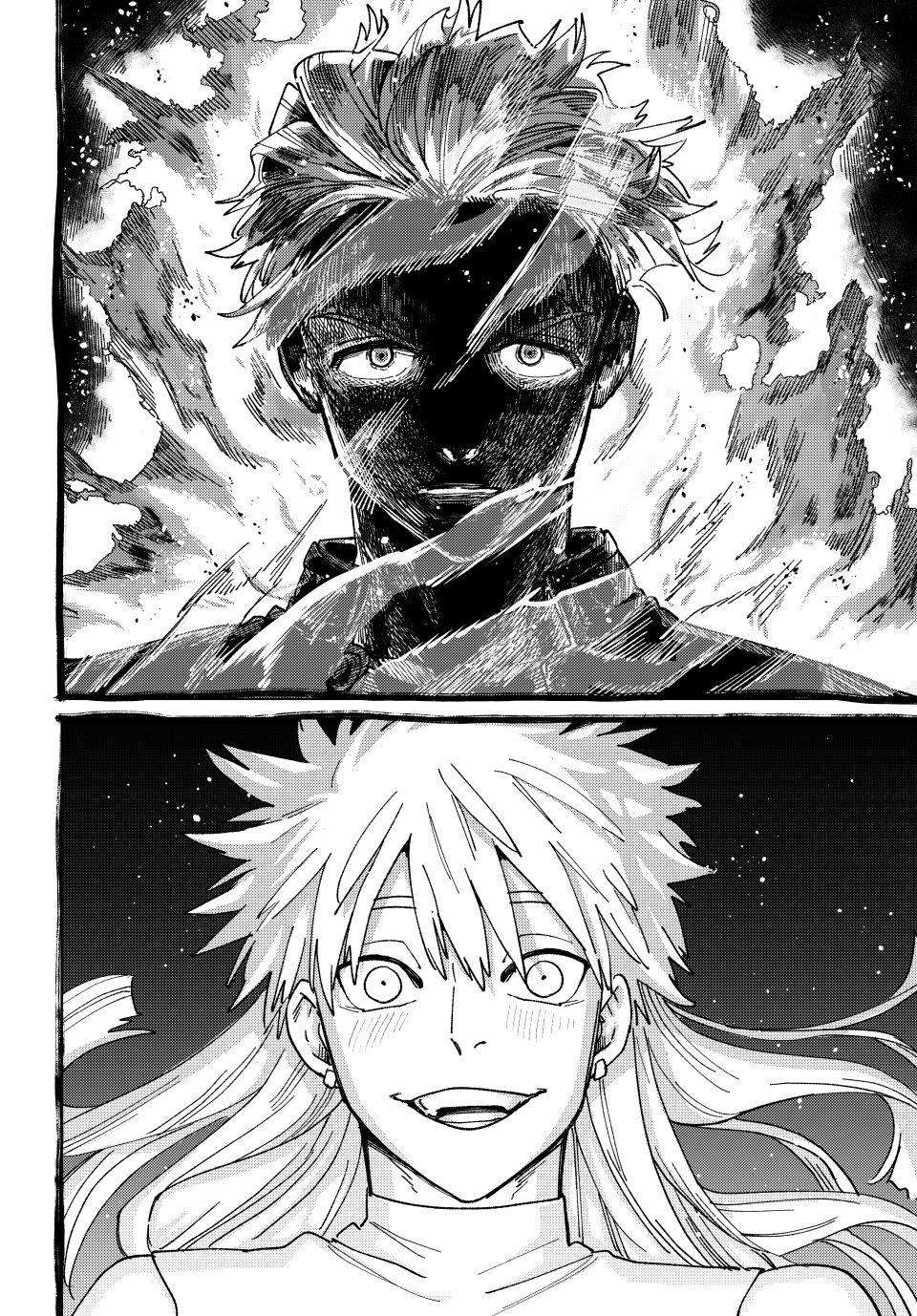 Page 6 of Chapter 153