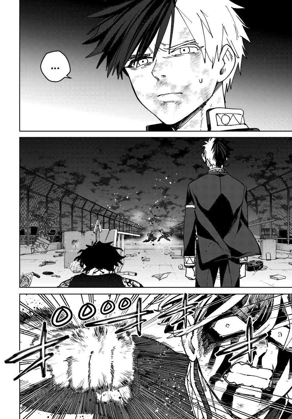 Page 2 of Chapter 154