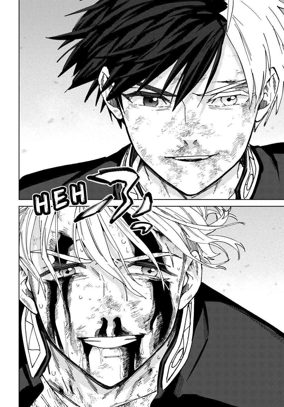 Page 14 of Chapter 155