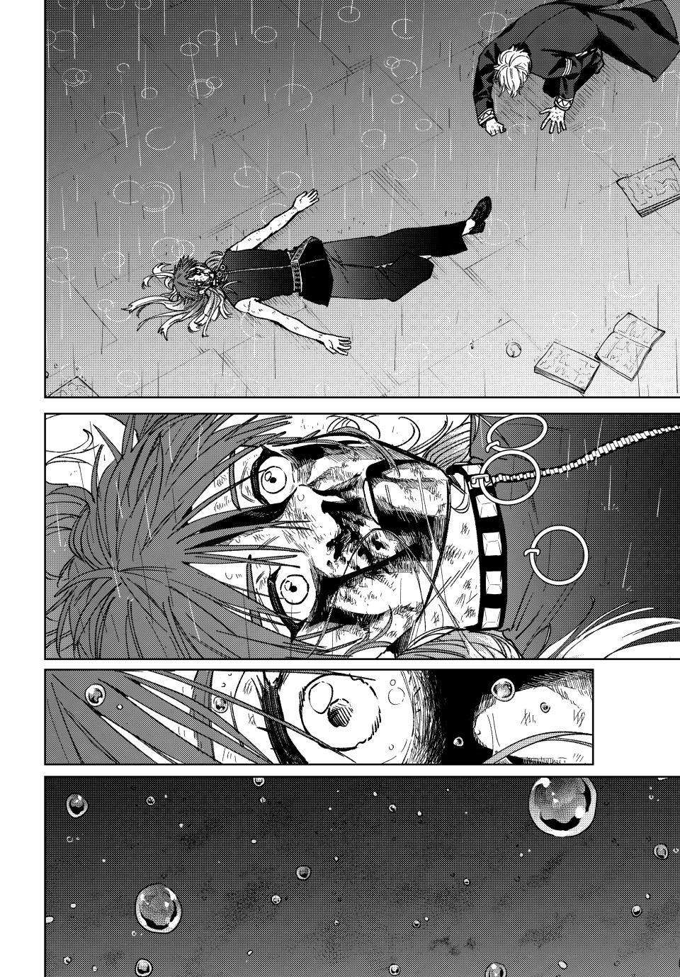 Page 15 of Chapter 157