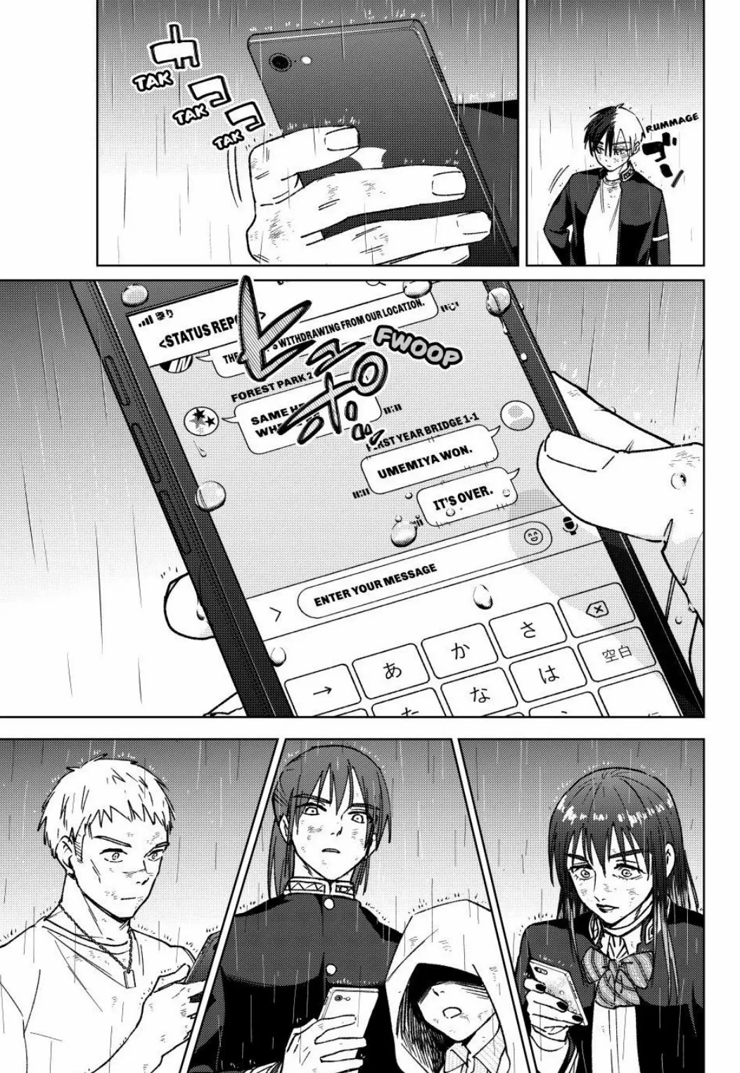 Page 15 of Chapter 158