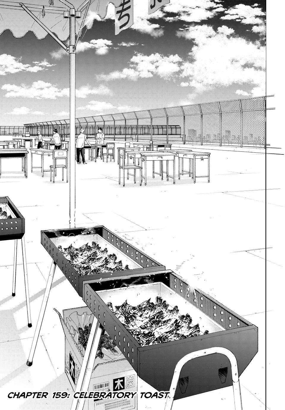 Page 1 of Chapter 159