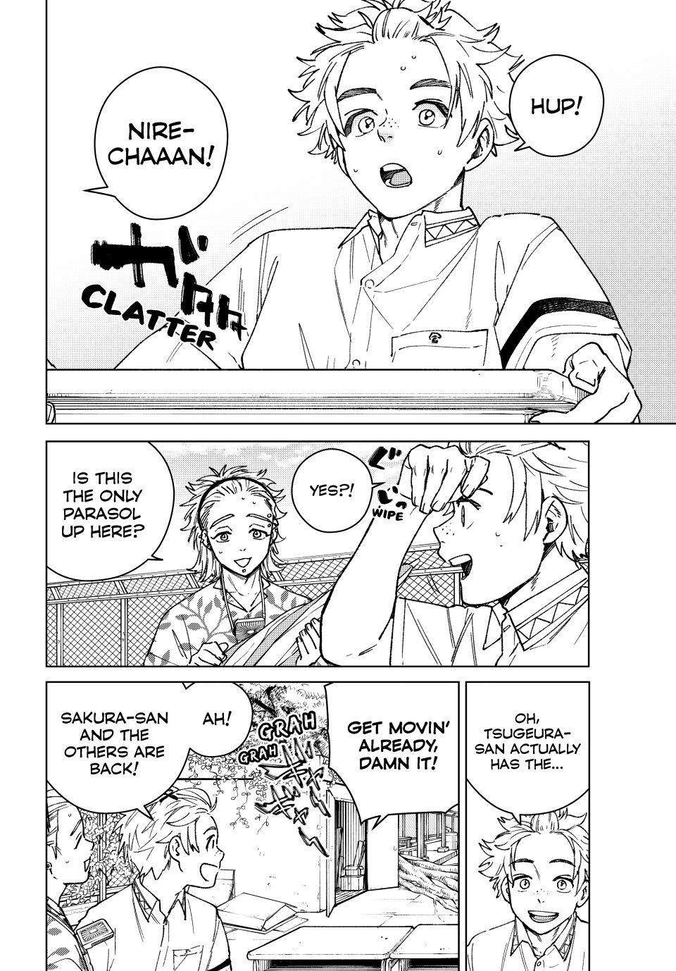 Page 2 of Chapter 159