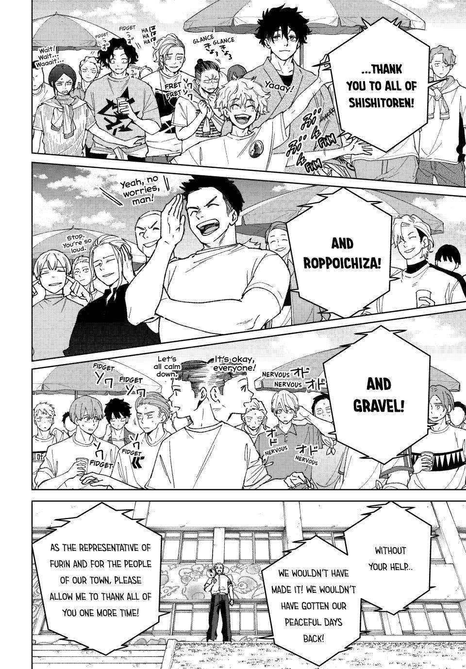 Page 8 of Chapter 159