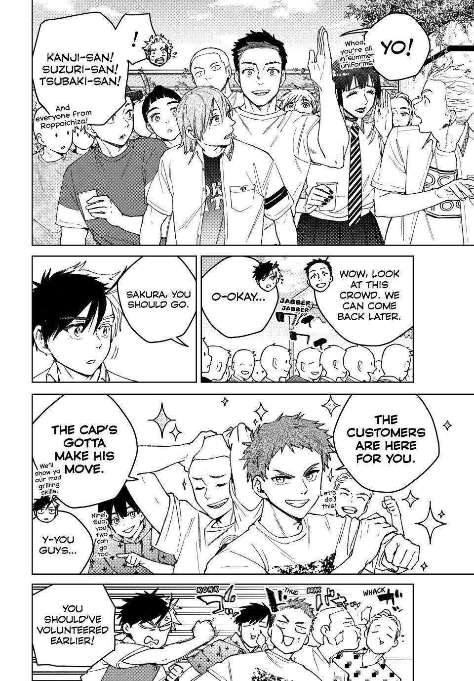 Page 15 of Chapter 159