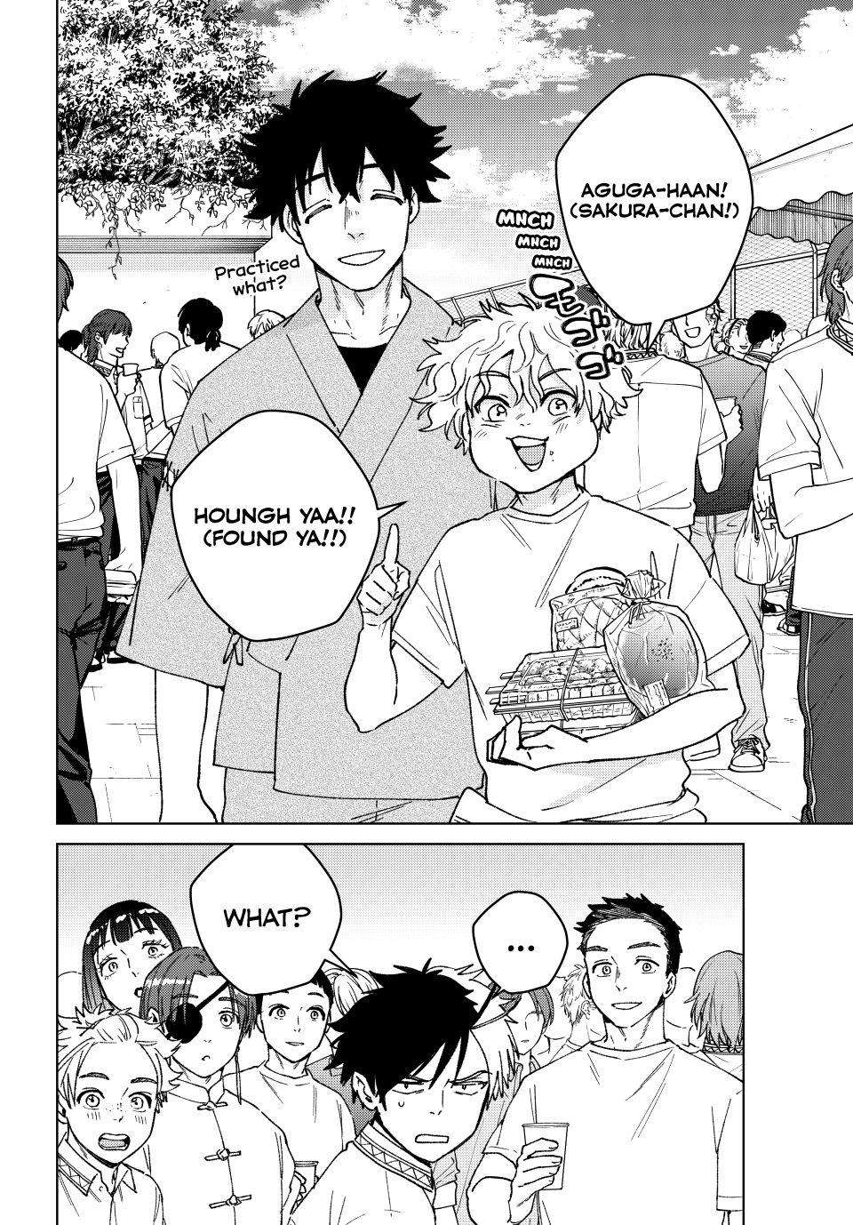 Page 19 of Chapter 159