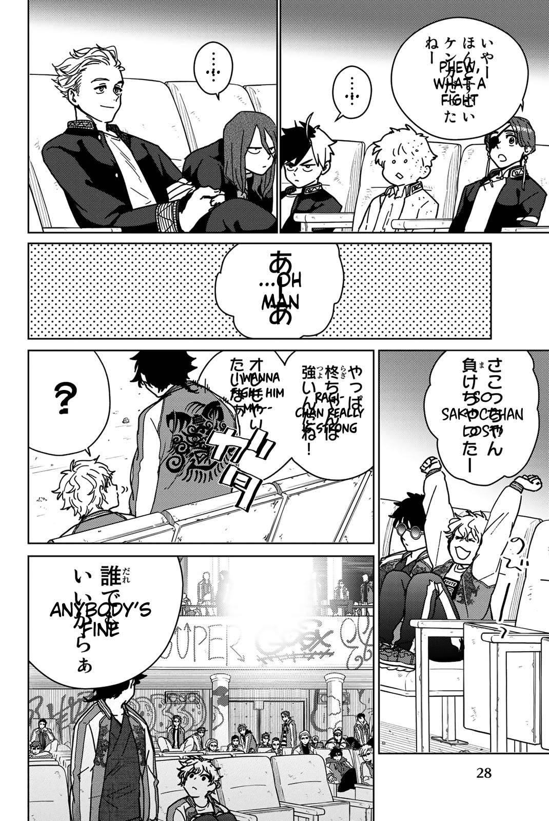 Page 2 of Chapter 16