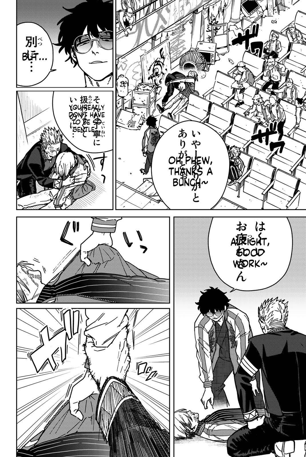 Page 4 of Chapter 16