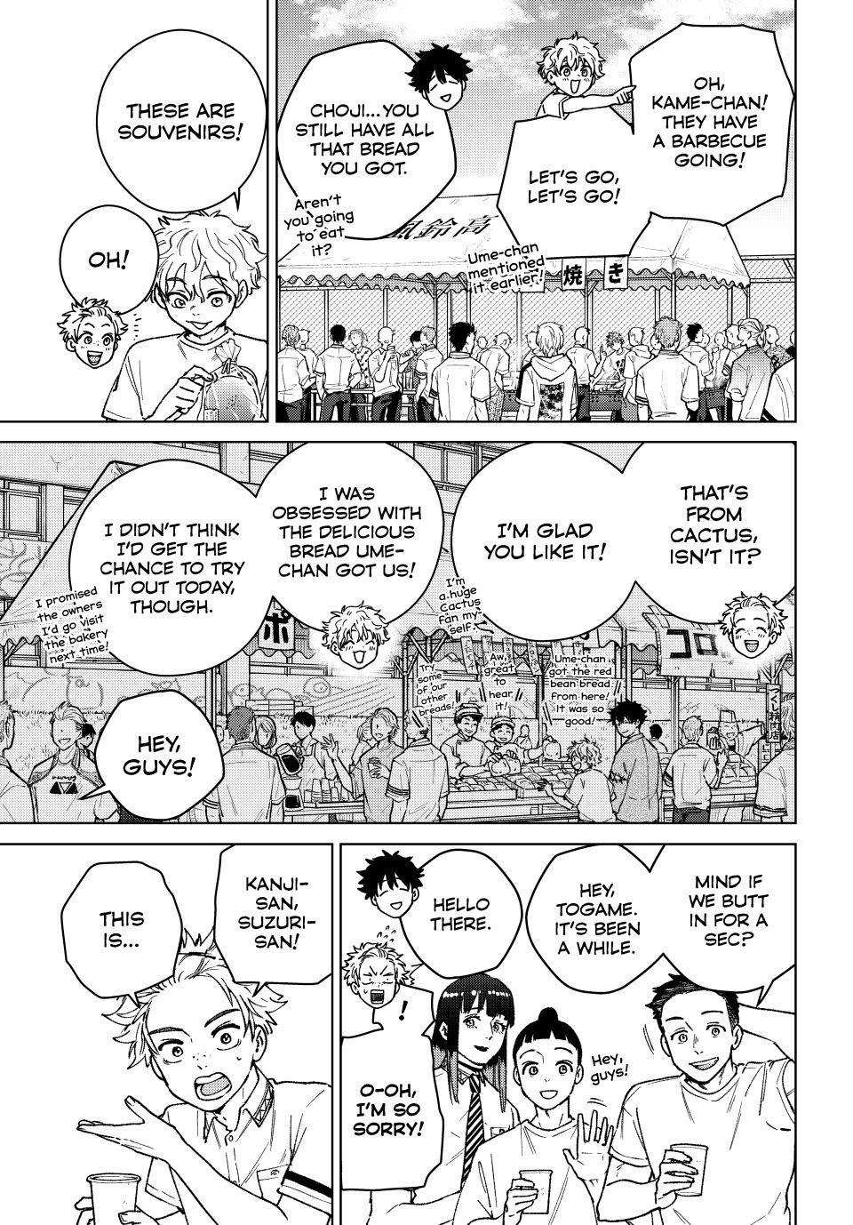Page 3 of Chapter 160