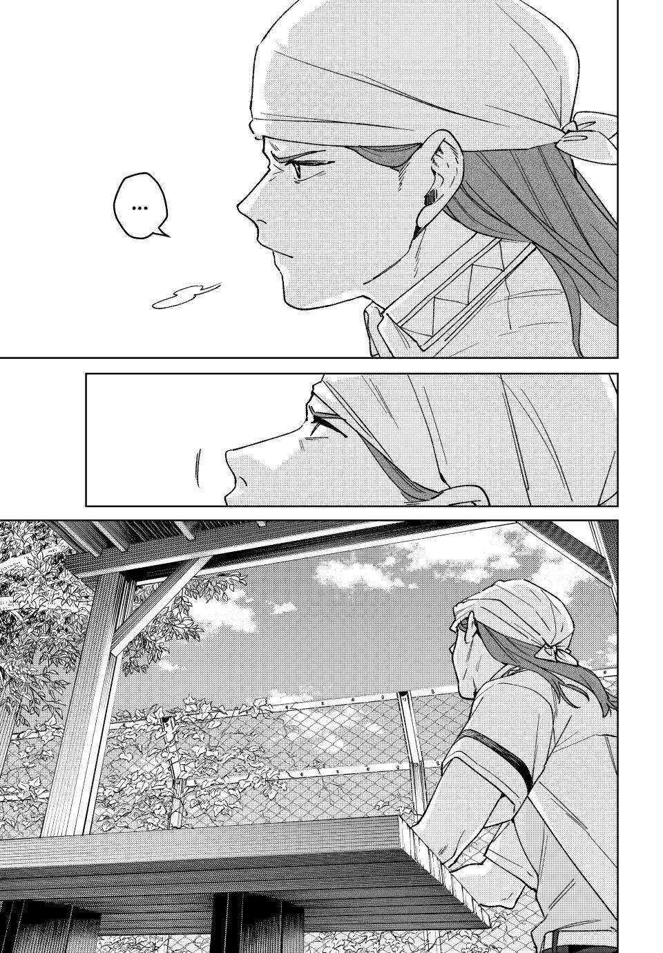 Page 17 of Chapter 161