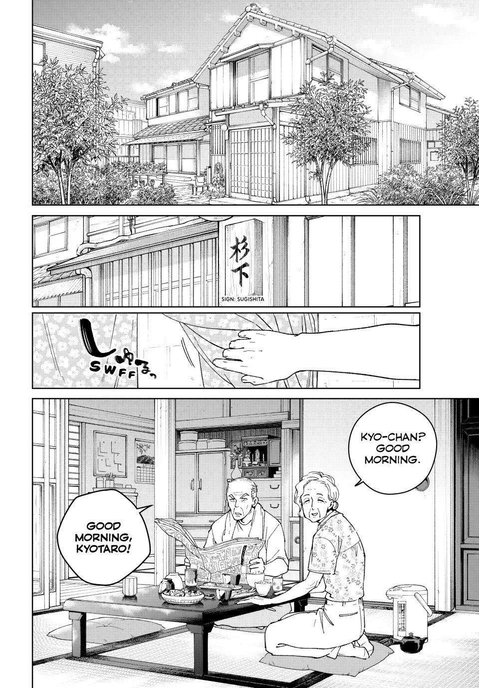Page 4 of Chapter 163