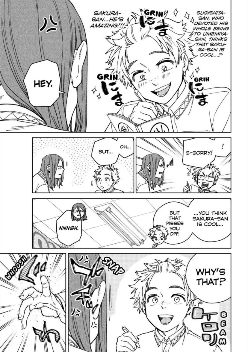 Page 7 of Chapter 166