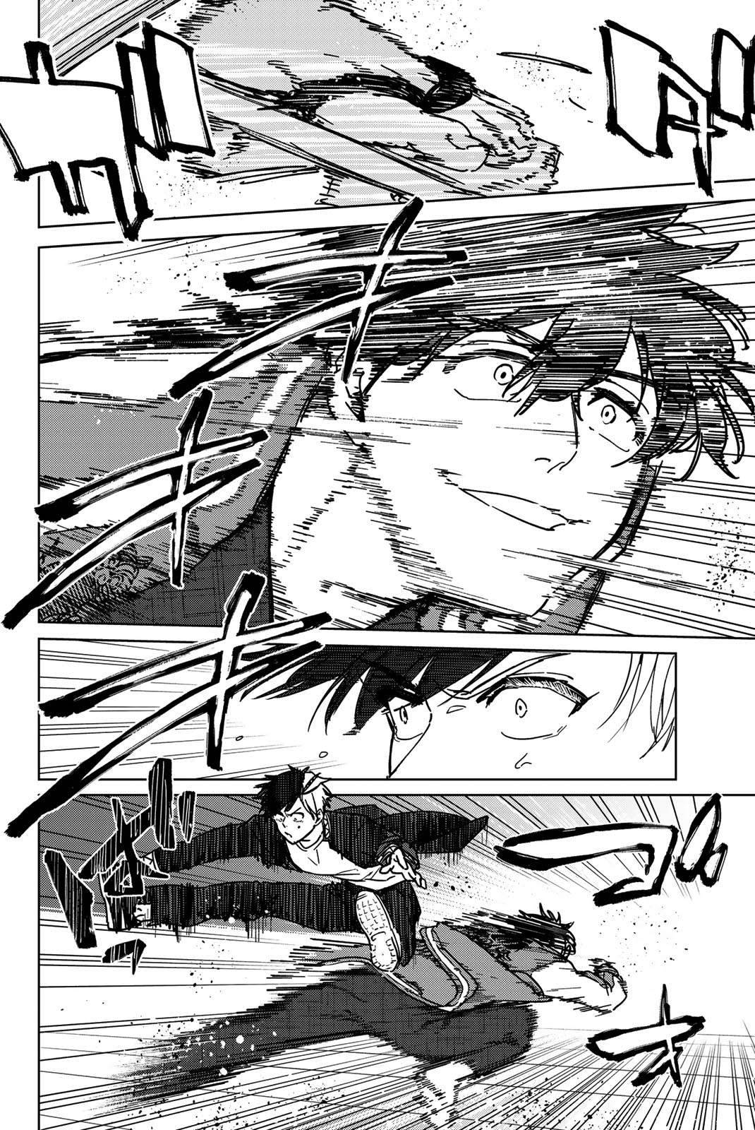 Page 2 of Chapter 17