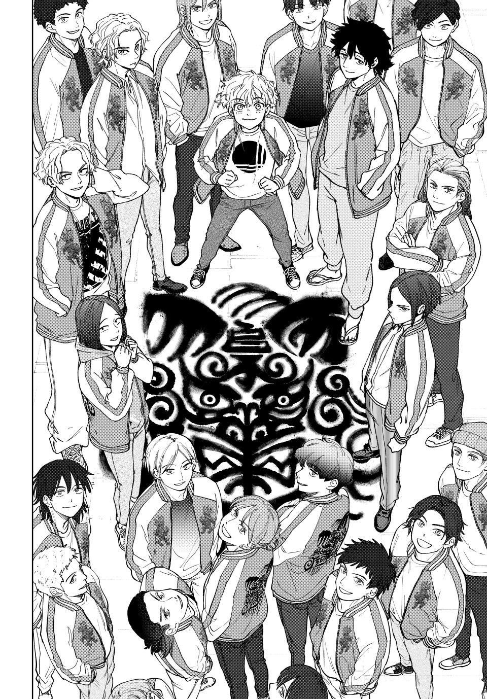 Page 2 of Chapter 172.5