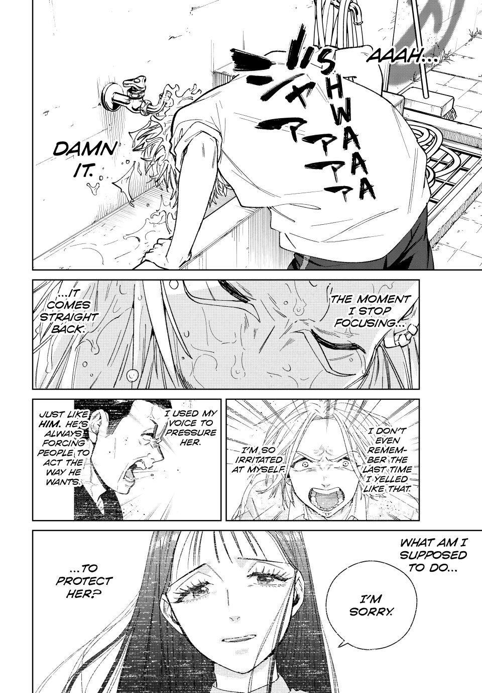 Page 8 of Chapter 174
