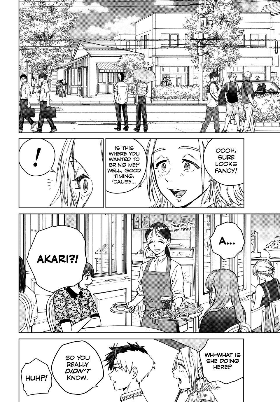 Page 12 of Chapter 174