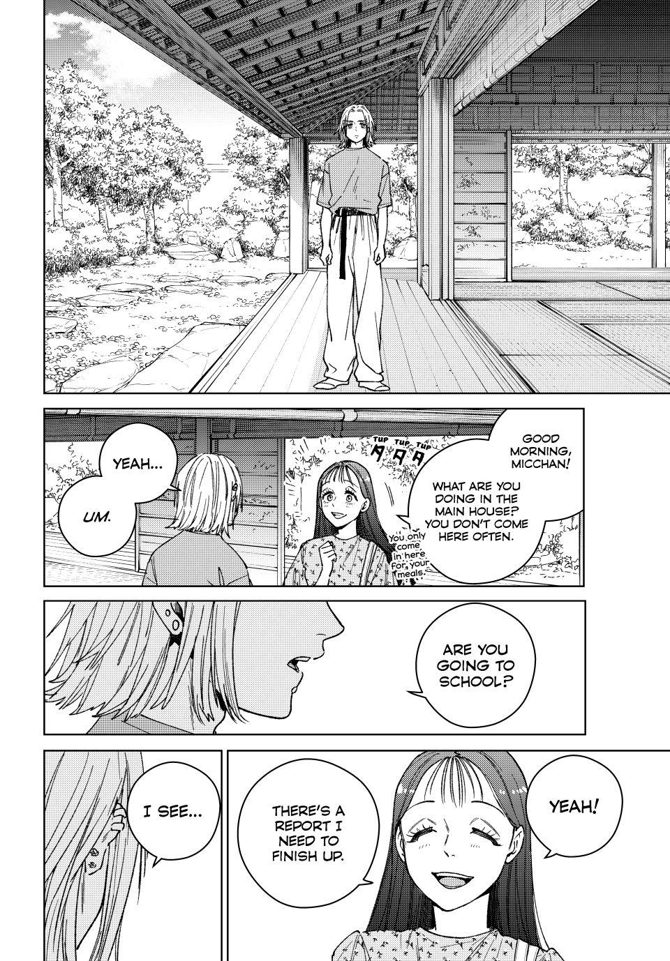 Page 8 of Chapter 175