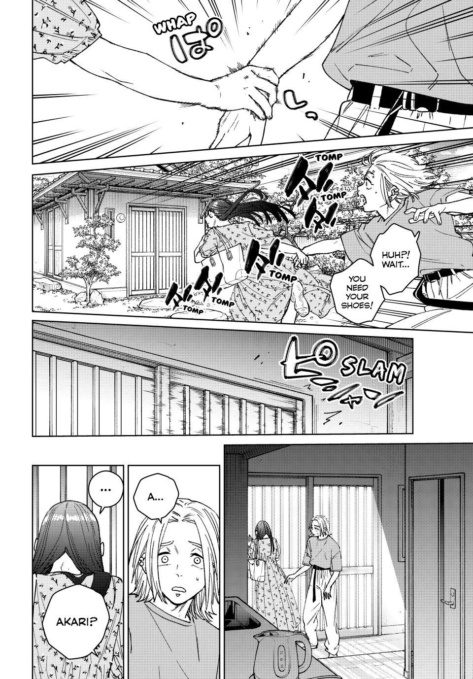 Page 10 of Chapter 175