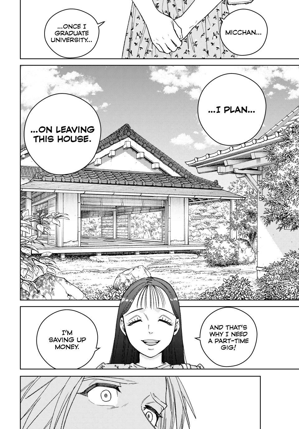 Page 12 of Chapter 175