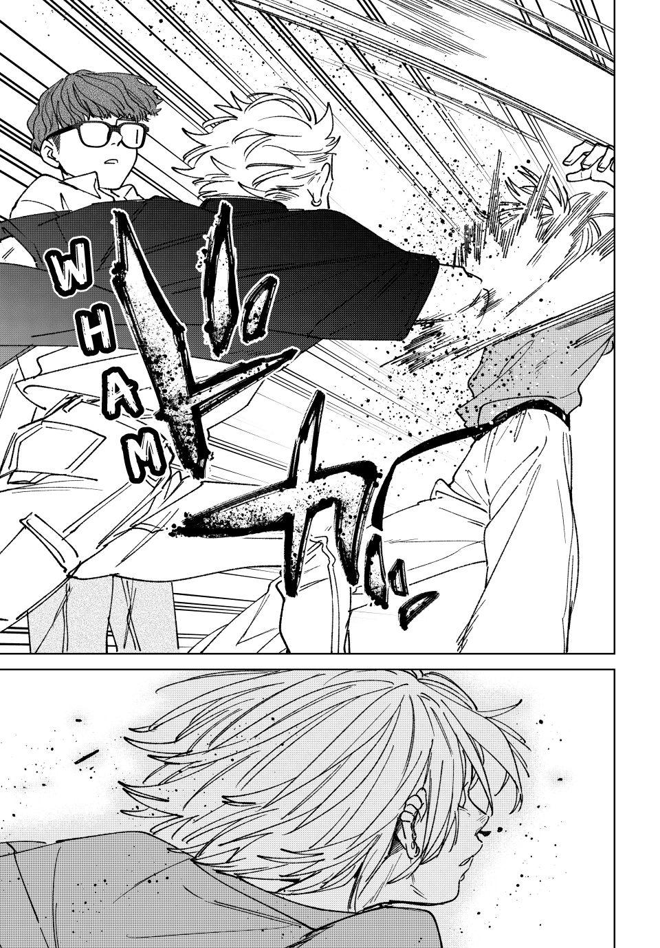Page 9 of Chapter 176
