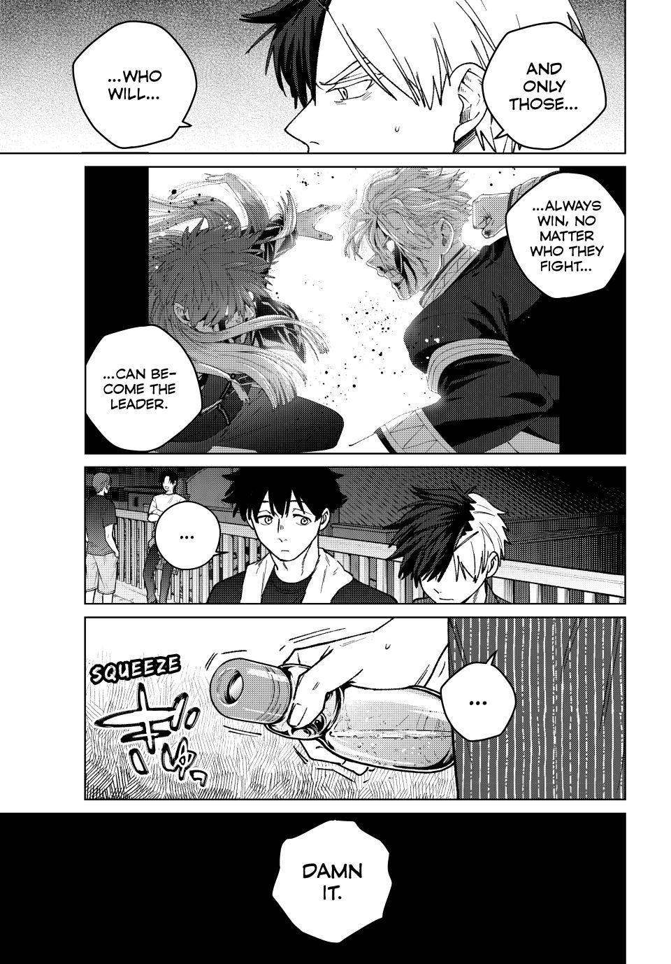 Page 7 of Chapter 181