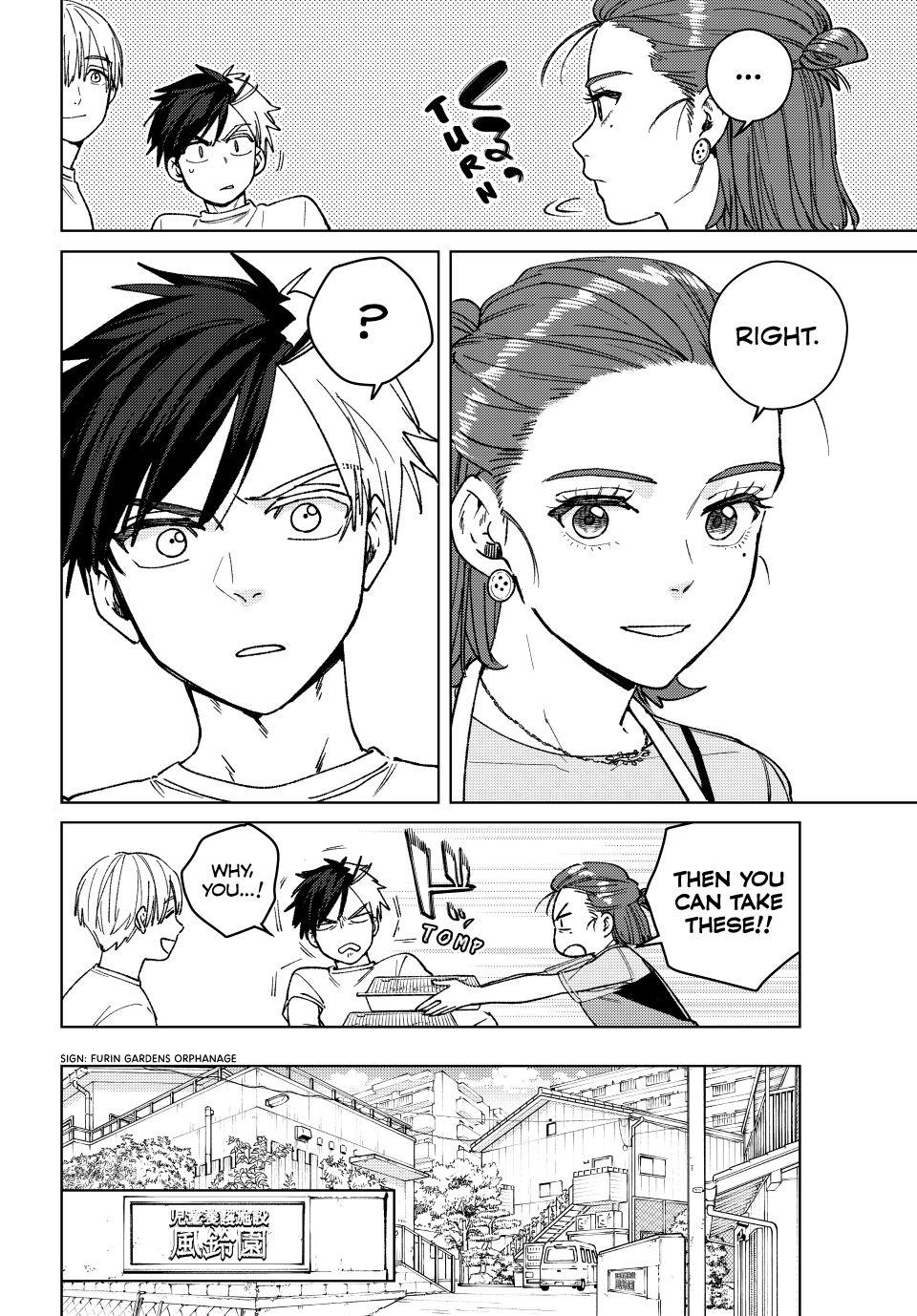 Page 14 of Chapter 182