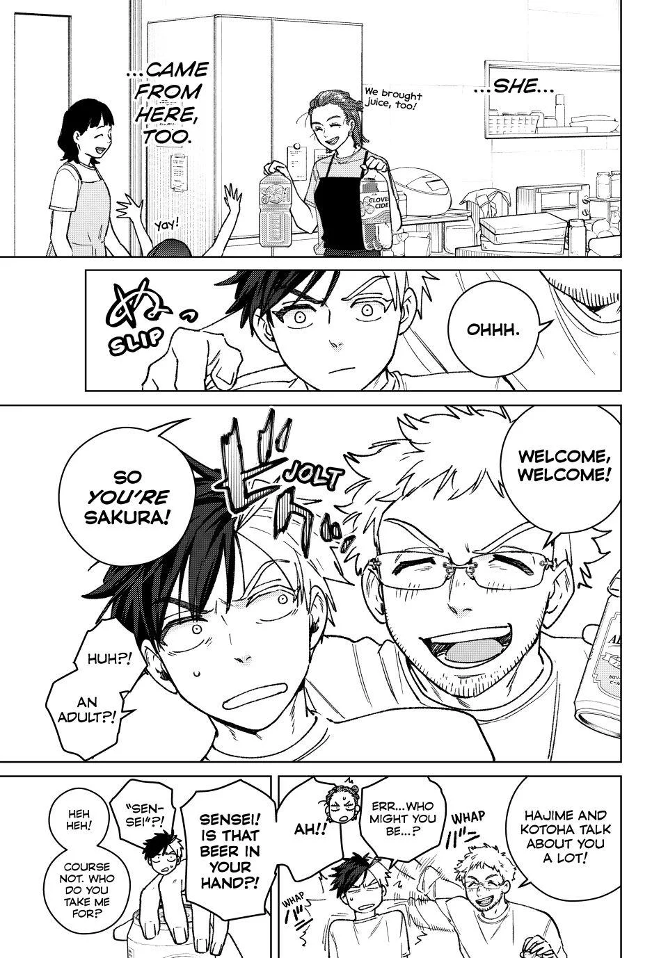 Page 17 of Chapter 182