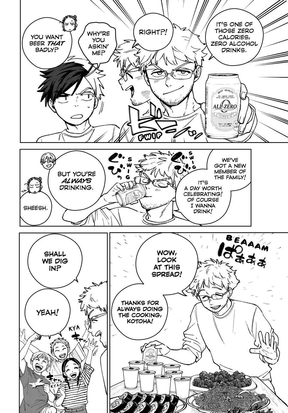 Page 18 of Chapter 182