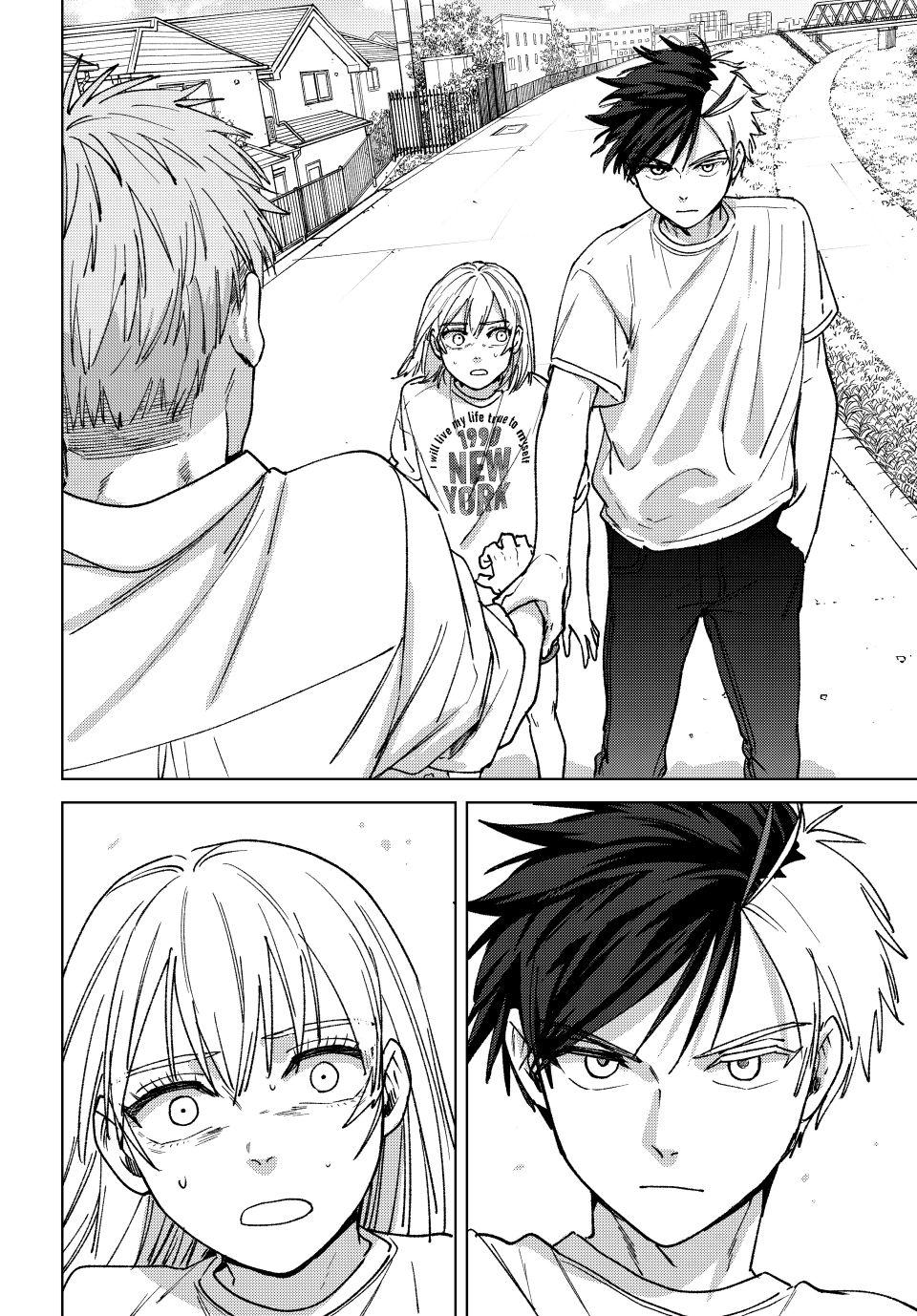 Page 20 of Chapter 183