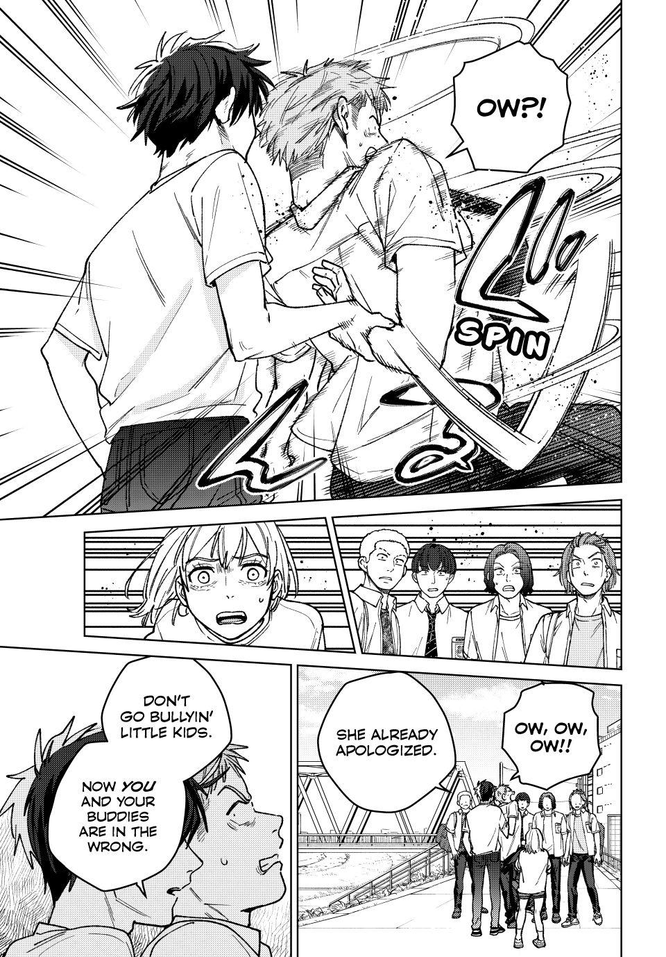 Page 7 of Chapter 184