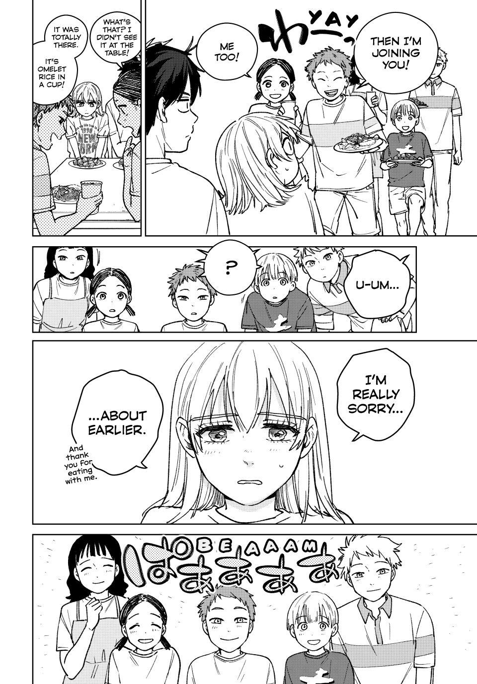 Page 12 of Chapter 185