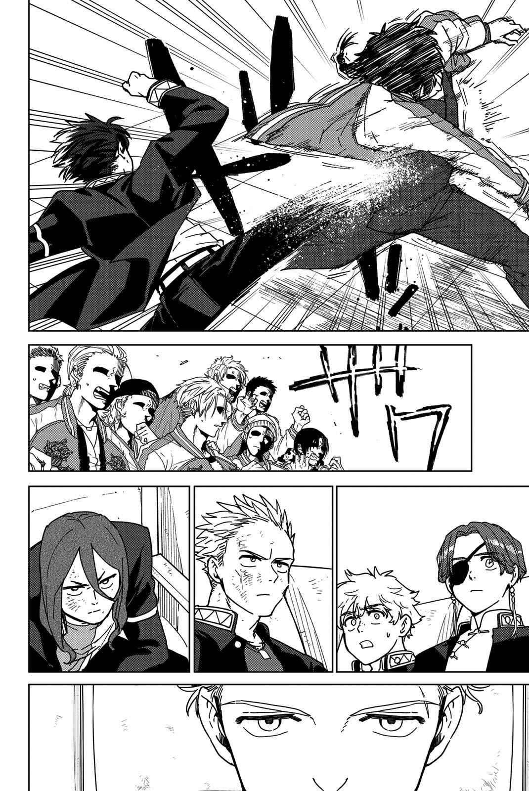 Page 18 of Chapter 19