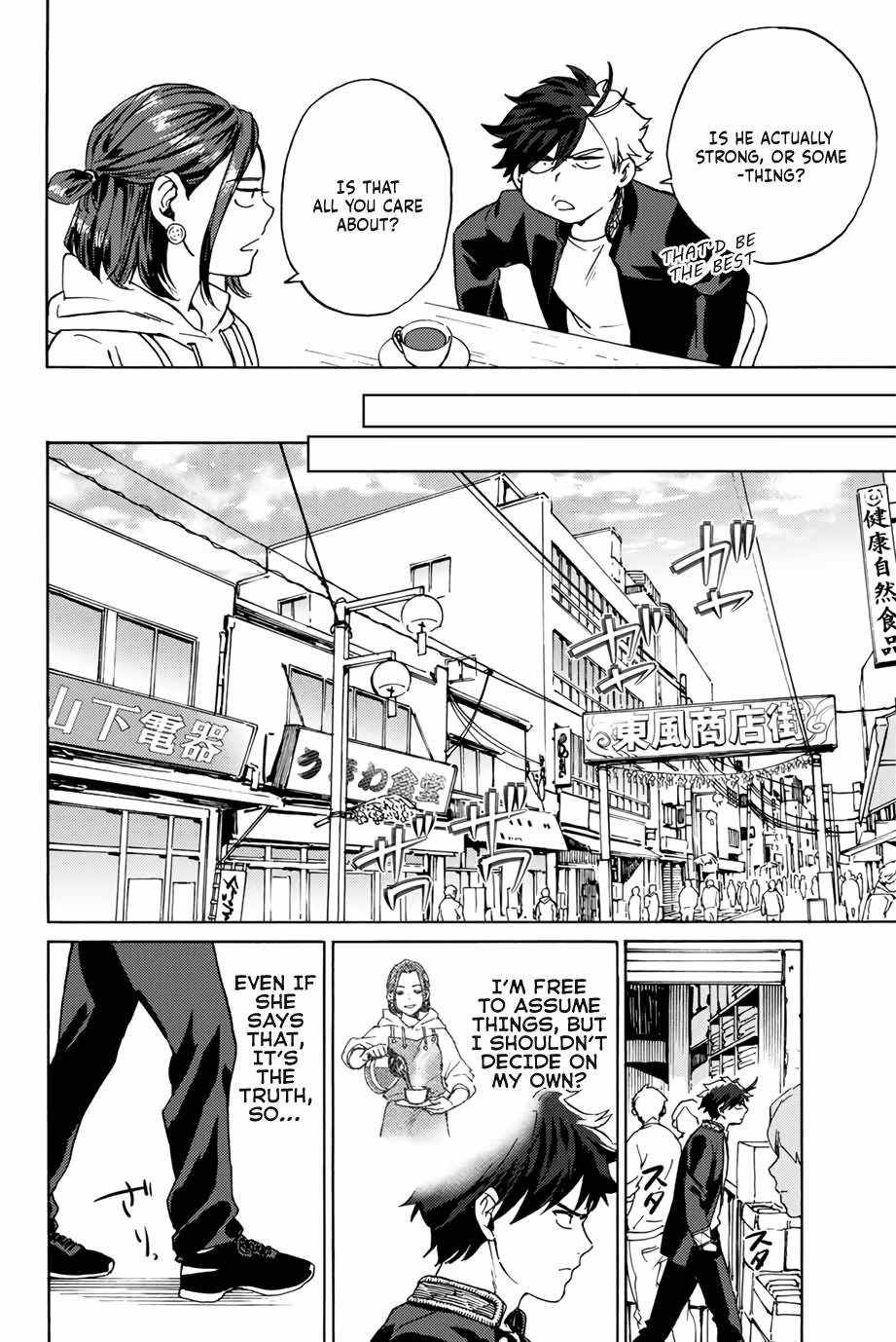 Page 18 of Chapter 2