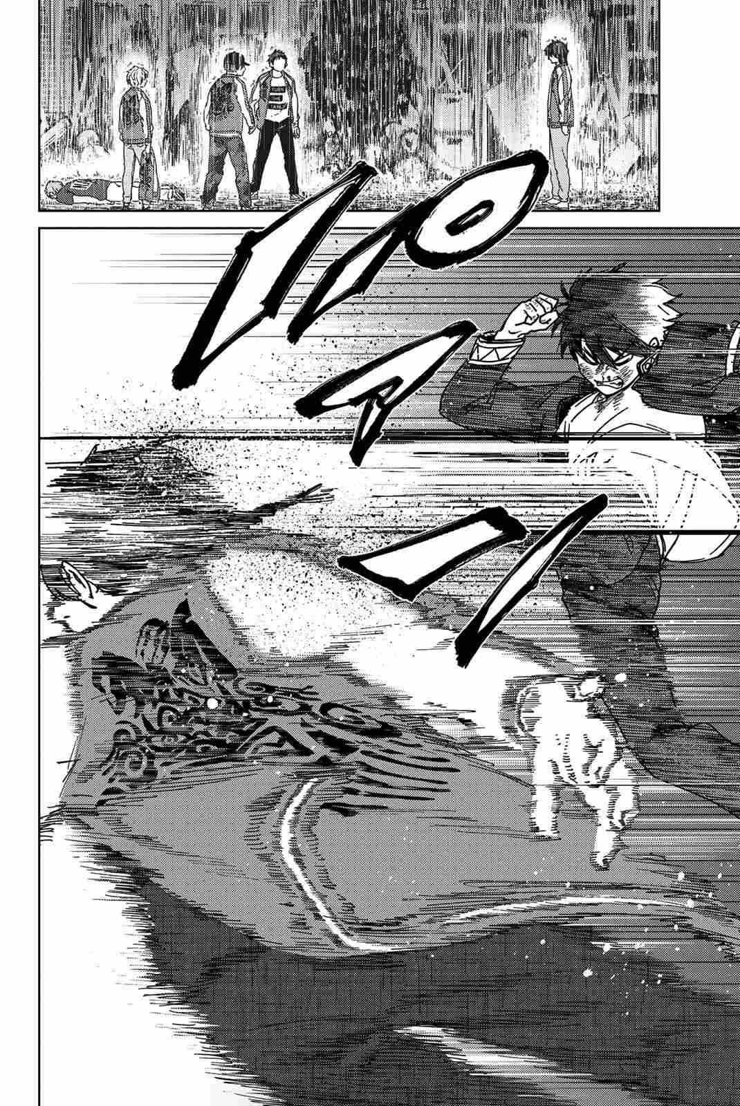 Page 14 of Chapter 20