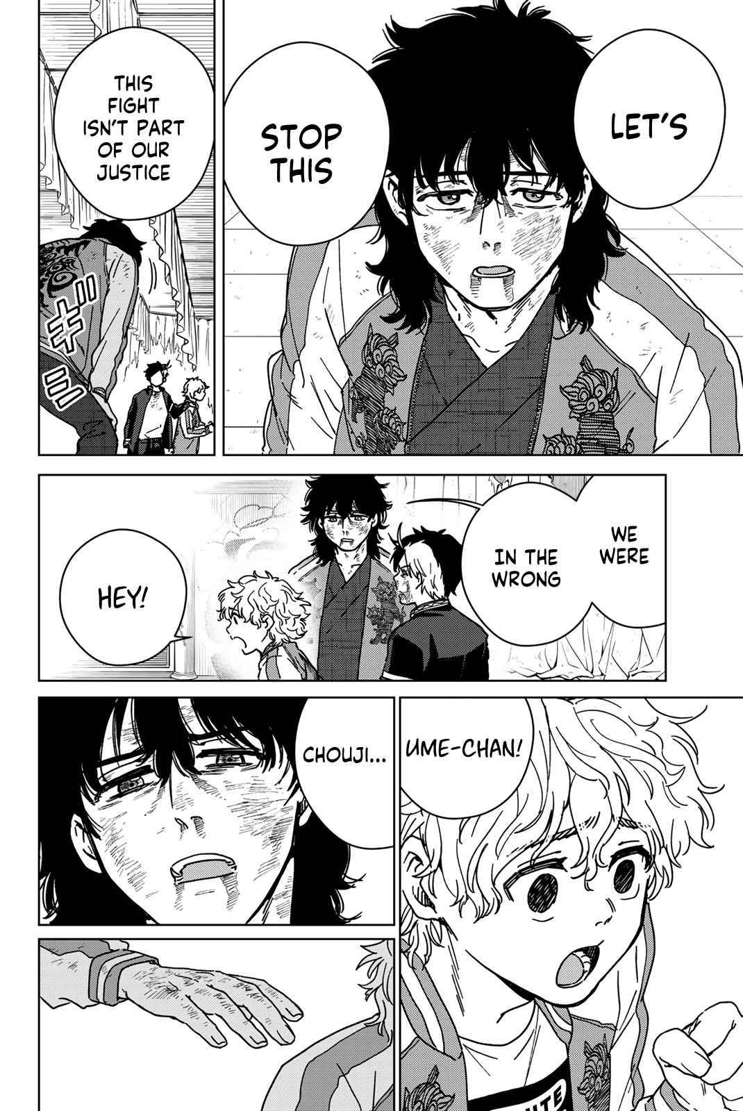 Page 8 of Chapter 22