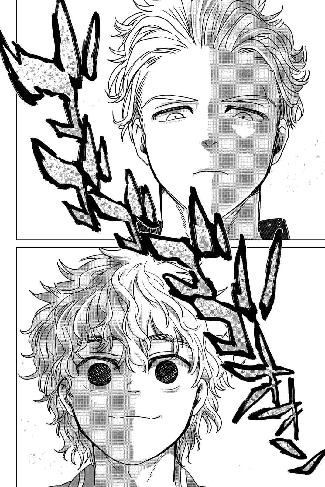 Page 3 of Chapter 23