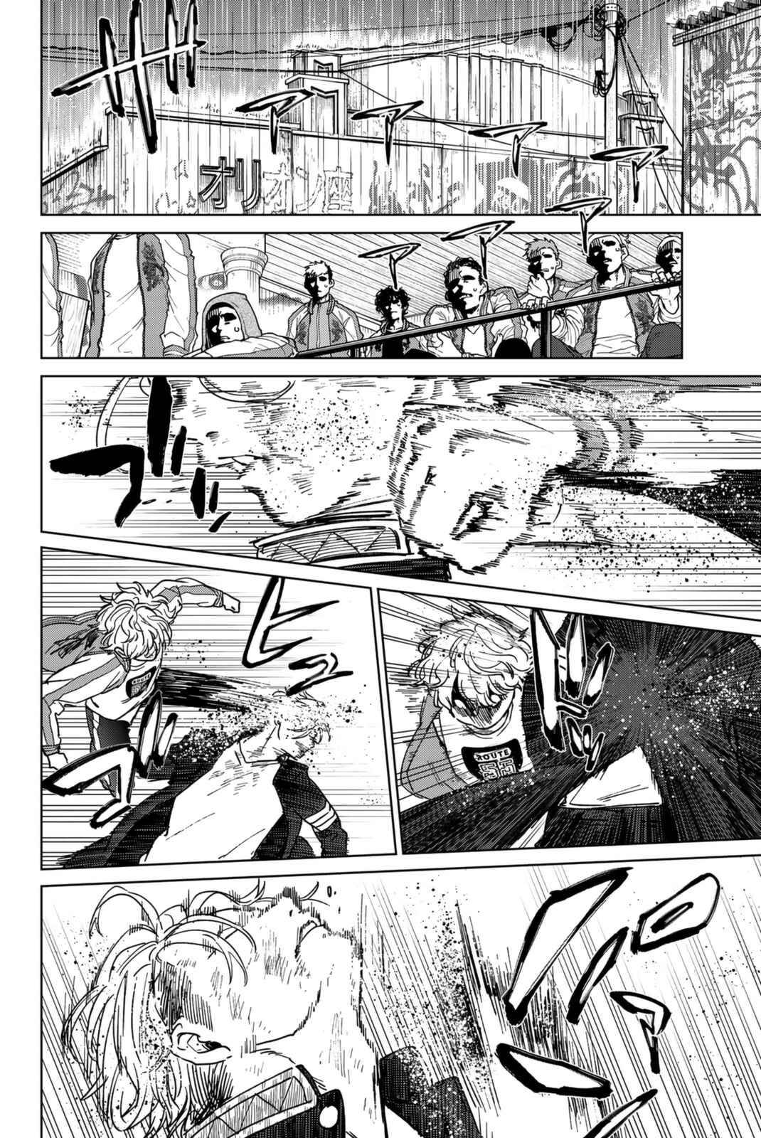 Page 2 of Chapter 24