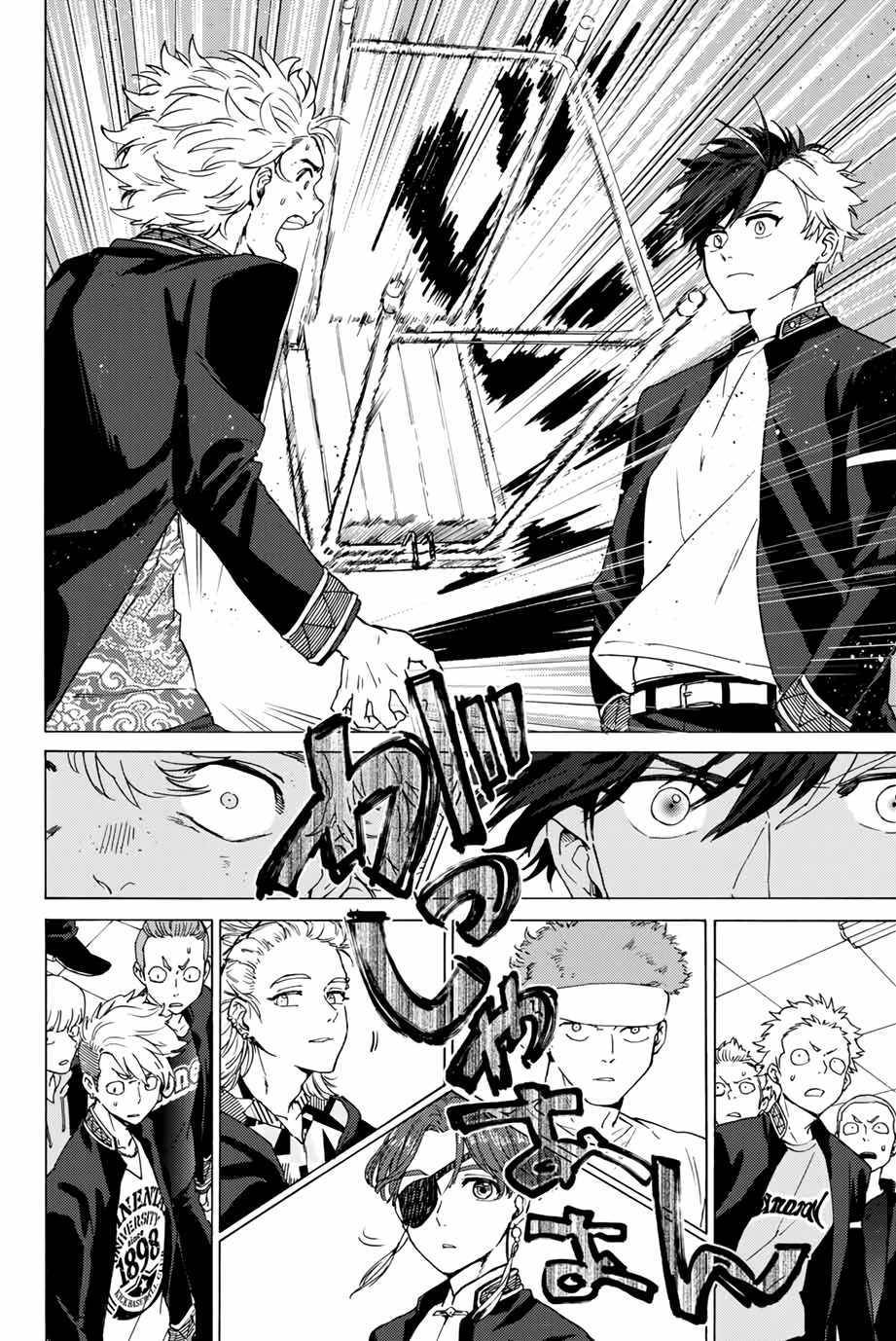 Page 22 of Chapter 3