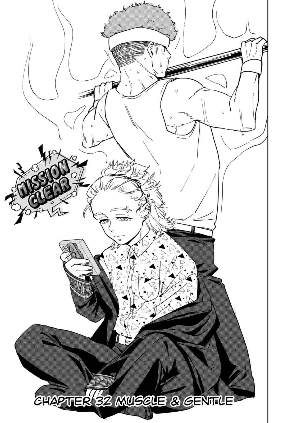 Page 1 of Chapter 32