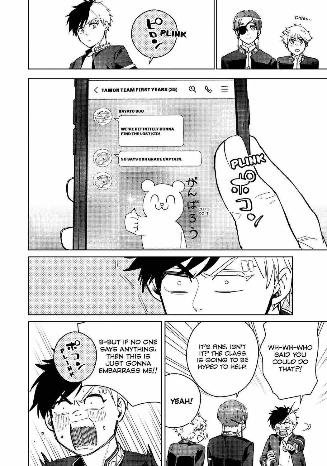 Page 14 of Chapter 35