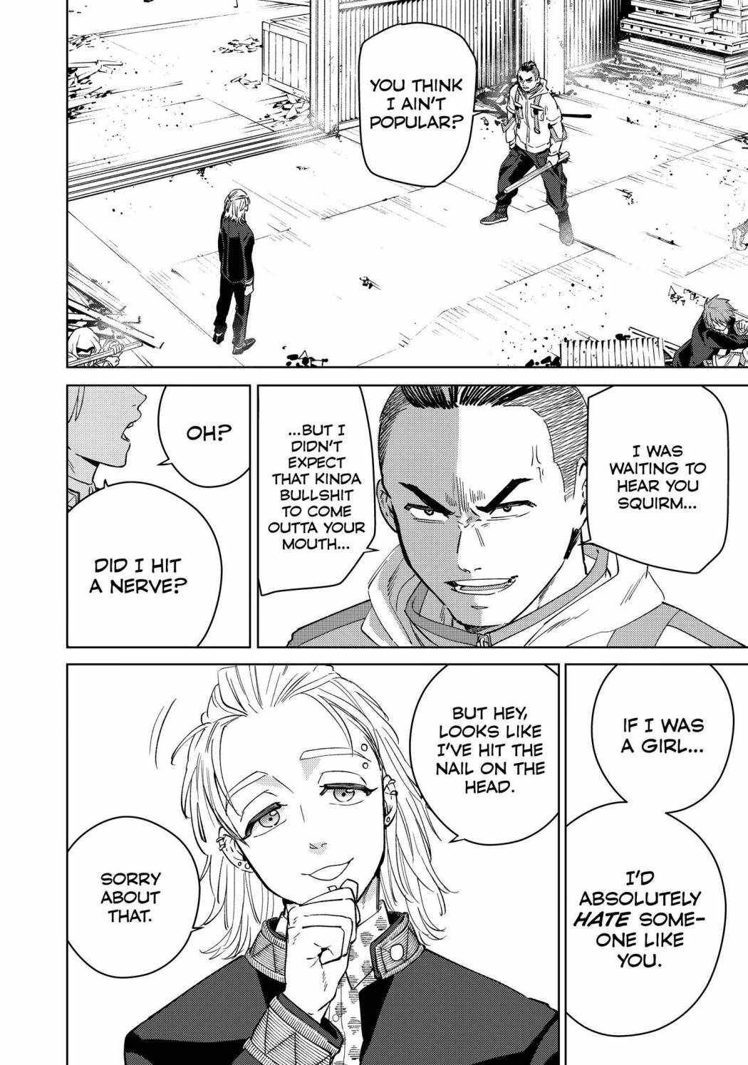 Page 2 of Chapter 49