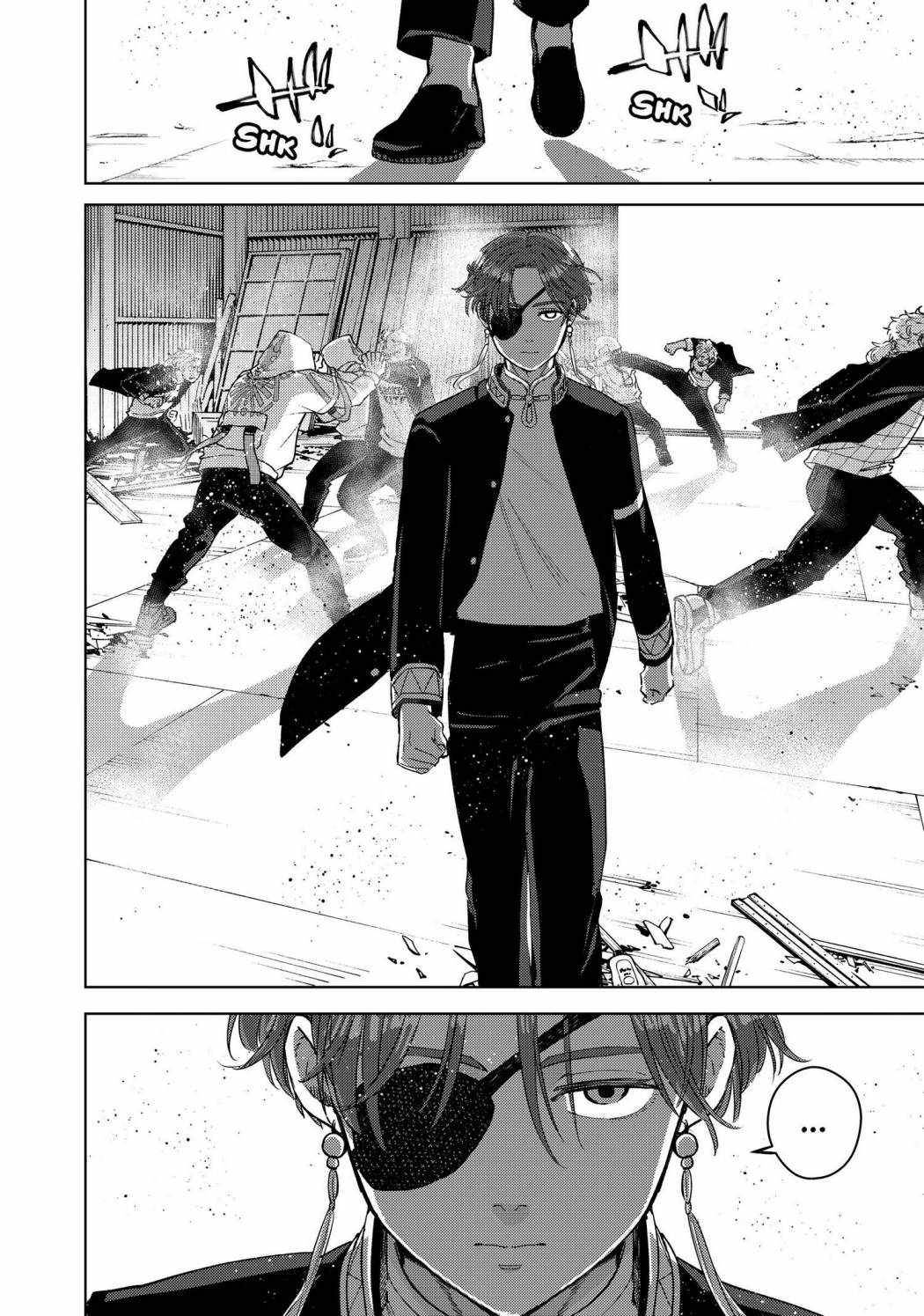 Page 18 of Chapter 49